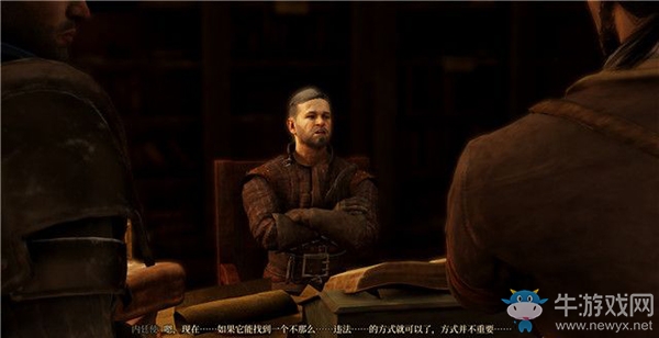 《貪婪之秋》支線任務(wù)：錢幣守衛(wèi)團(tuán)的貨物