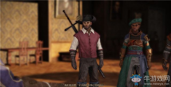 《貪婪之秋》第三章：武裝政變