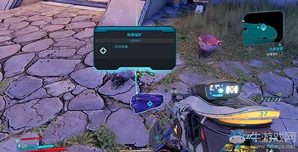 《無主之地3》第七章：風雨來襲（1）劇情流程