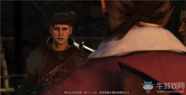 《貪婪之秋》支線任務(wù)：特別的聯(lián)盟