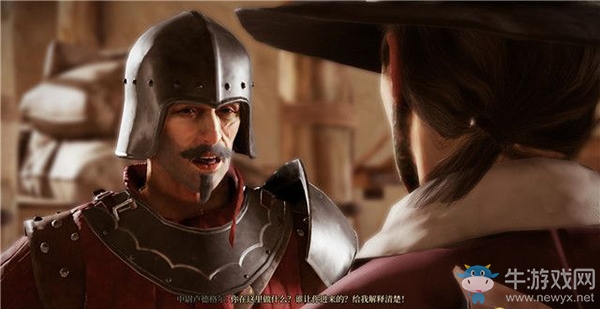 《貪婪之秋》第三章：武裝政變