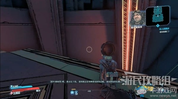 《無主之地3》第21章-巨人的腳步