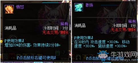《DNF》中央競(jìng)技場(chǎng)通關(guān)攻略
