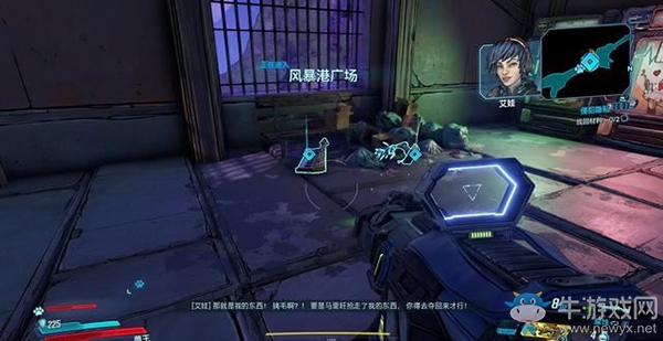 《無主之地3》支線：侵犯隱私劇情流程