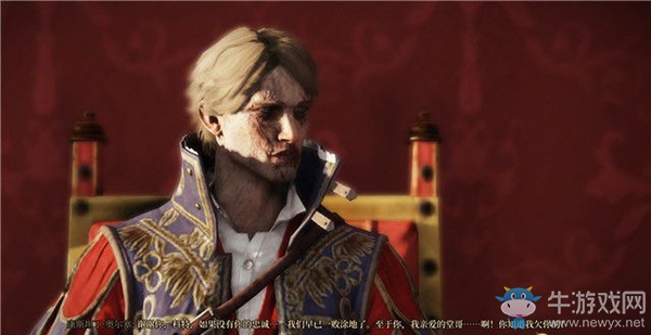 《貪婪之秋》第三章：武裝政變