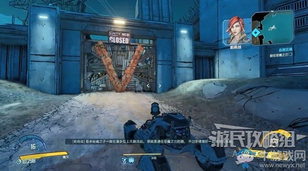 《無主之地3》第17章-血路狂飆