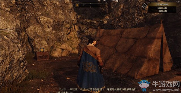 《貪婪之秋》第一章：血疫球的解藥（七）