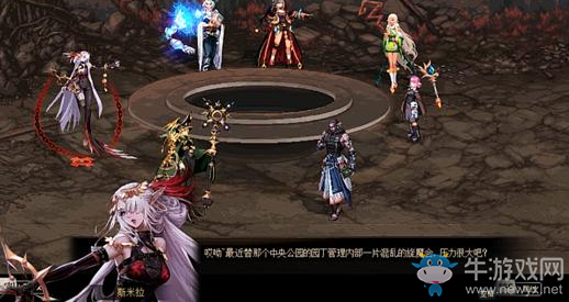 《DNF》中央競(jìng)技場(chǎng)通關(guān)攻略