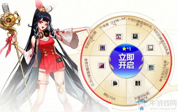 《DNF》禮迎金秋 開通Svip免費(fèi)領(lǐng)禮包黑鉆