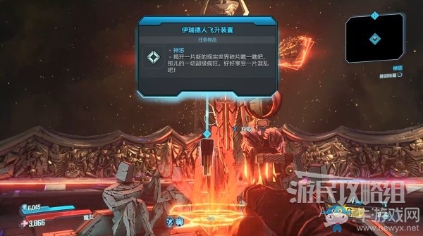 《無(wú)主之地3》第23章-神懲