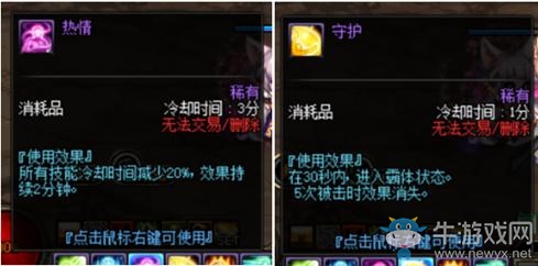 《DNF》中央競(jìng)技場(chǎng)通關(guān)攻略