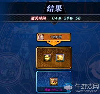 《DNF》中央競(jìng)技場(chǎng)寶珠獎(jiǎng)勵(lì)介紹