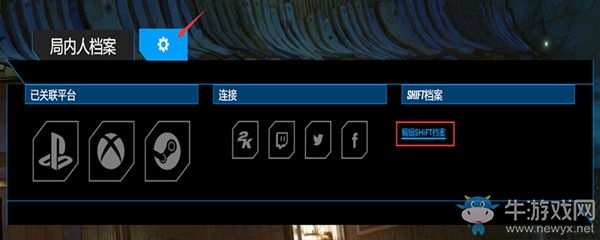 《無主之地3》金鑰匙獲得方法介紹