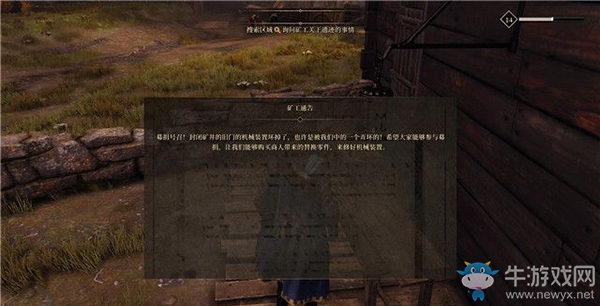 《貪婪之秋》第二章：古老的秘密（三）