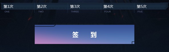 《CF》9月永久王者抽獎活動