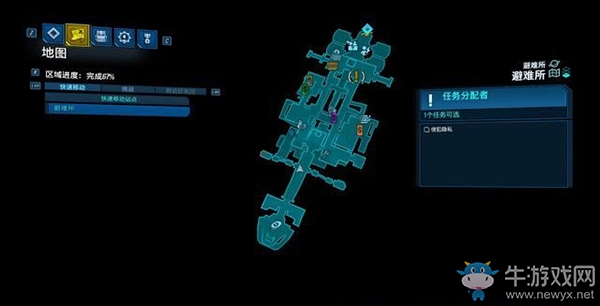 《無主之地3》支線：侵犯隱私劇情流程