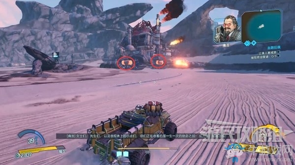 《無主之地3》第17章-血路狂飆