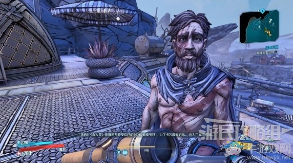 《無主之地3》第17章-血路狂飆