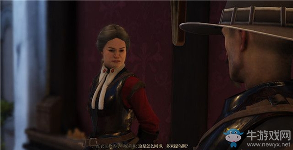《貪婪之秋》第二章：古老的秘密（四）