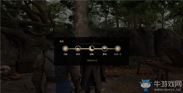 《貪婪之秋》第一章：血疫球的解藥（五）