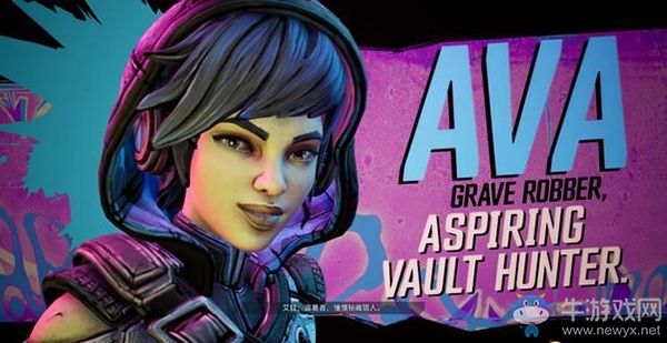 《無主之地3》第七章：風雨來襲（1）劇情流程