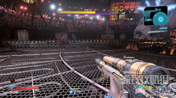 《無主之地3》第17章-血路狂飆