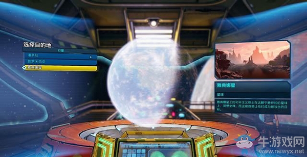 《無主之地3》第七章：風雨來襲（1）劇情流程