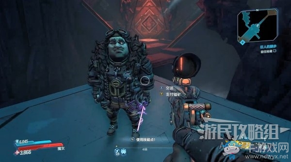 《無主之地3》第20章-初代秘藏獵人