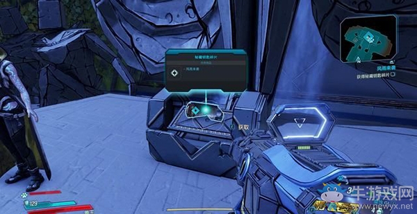 《無主之地3》第七章：風雨來襲（Boss）劇情流程