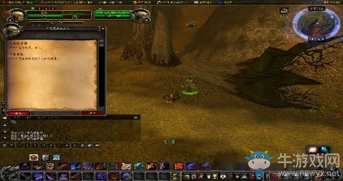 《魔獸世界懷舊服》聯(lián)盟16格包包任務(wù)攻略