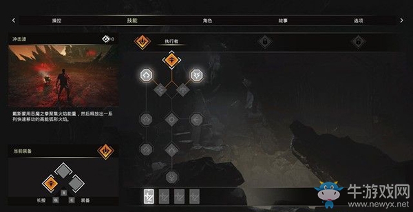 《惡魔狩獵》第四章：非死不可的朋友圖文攻略