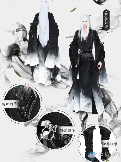 《逆水寒》2019年9月26日版本更新