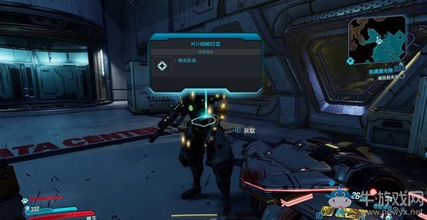 《無主之地3》支線：商業臥底劇情流程