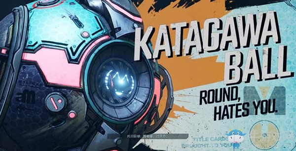 《無主之地3》第八章：軌道激光炮（Boss）劇情流程