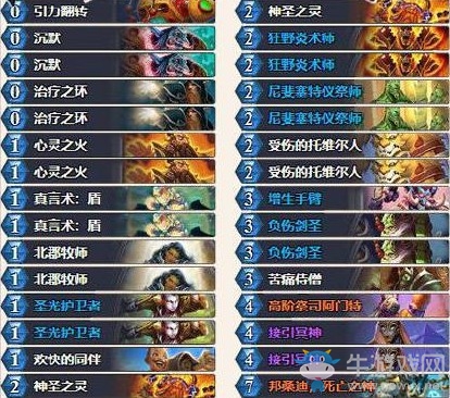 《爐石傳說》奧丹姆奇兵邦桑迪心火牧卡組推薦