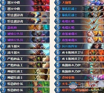 《爐石傳說》奧丹姆奇兵打臉節奏戰卡組推薦