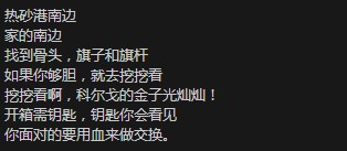 《魔獸世界懷舊服》科爾戈的秘密寶藏位置攻略
