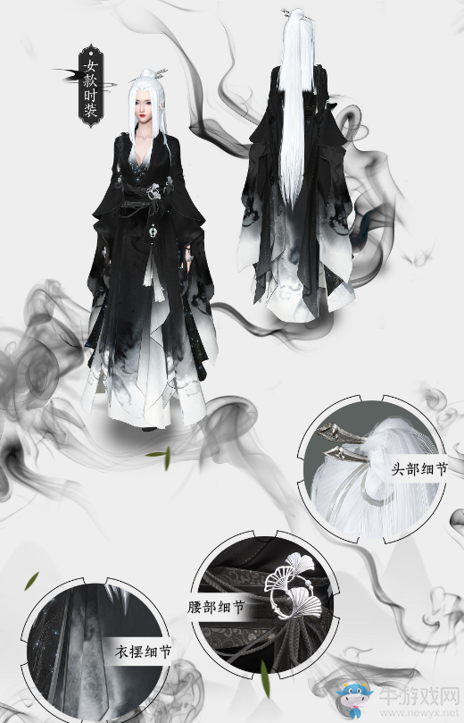 《逆水寒》2019年9月26日版本更新