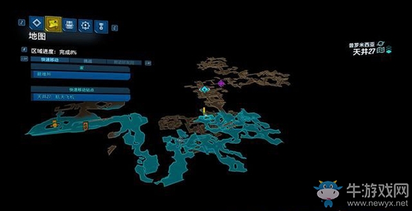 《無主之地3》支線：商業臥底劇情流程