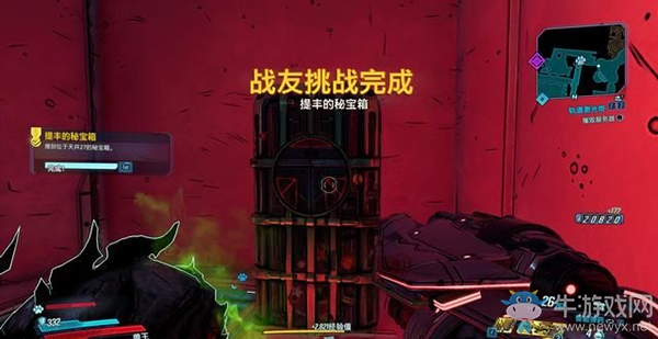 《無主之地3》地圖/挑戰/收集：天井27（3）