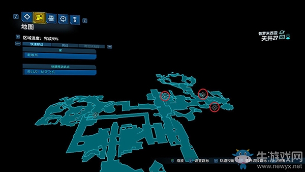 《無主之地3》地圖/挑戰/收集：天井27（1）