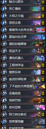 《爐石傳說》奧丹姆奇兵Monsanto機克術卡組推薦