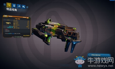 《無主之地3》奉獻武器獲得方法介紹