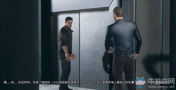 《惡魔狩獵》第二章：朋友、家庭、公平較量圖文攻略