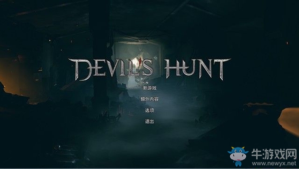 《惡魔狩獵》第一章：城市在燃燒圖文攻略