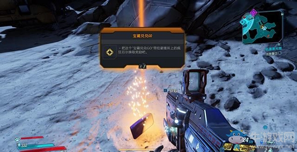 《無主之地3》第八章：軌道激光炮（1）劇情流程