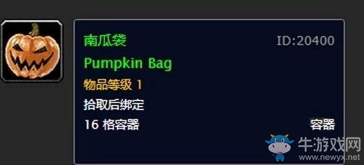 《魔獸世界懷舊服》16-18格包包獲得方法介紹