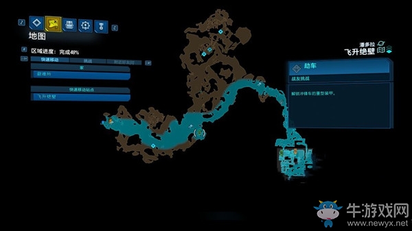 《無(wú)主之地3》沖鋒車(chē)重型裝甲配件獲取位置介紹