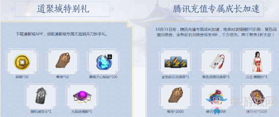 《天涯明月刀》一飛沖天 滿級新服·萬雪窟