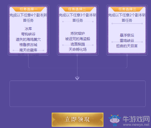《劍靈》花好鉞正圓 全服許愿領(lǐng)好禮